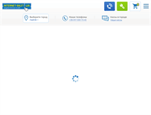Tablet Screenshot of lvov.internet-bilet.ua