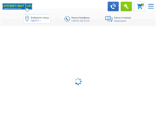 Tablet Screenshot of odessa.internet-bilet.ua