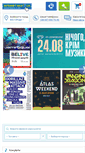 Mobile Screenshot of internet-bilet.ua