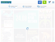 Tablet Screenshot of internet-bilet.ua